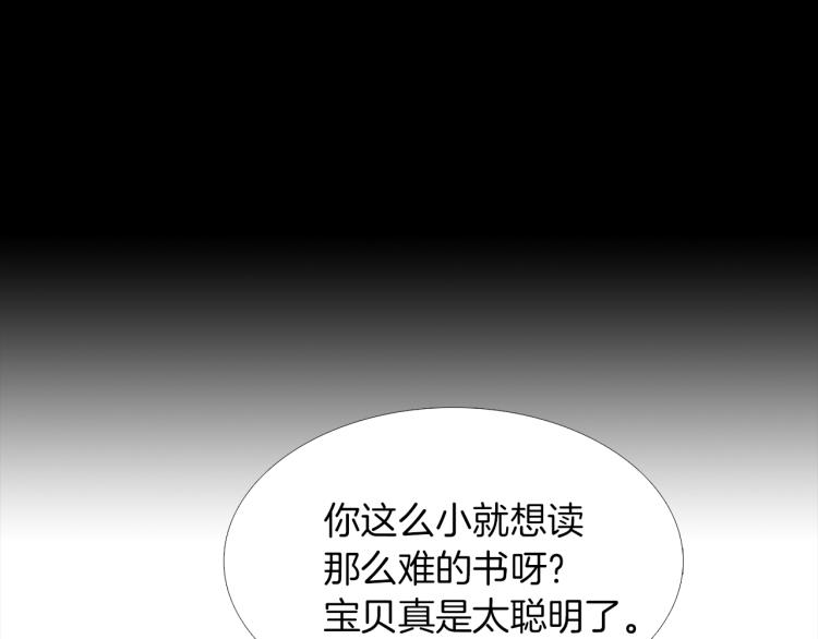 第1话 冒充弟弟81