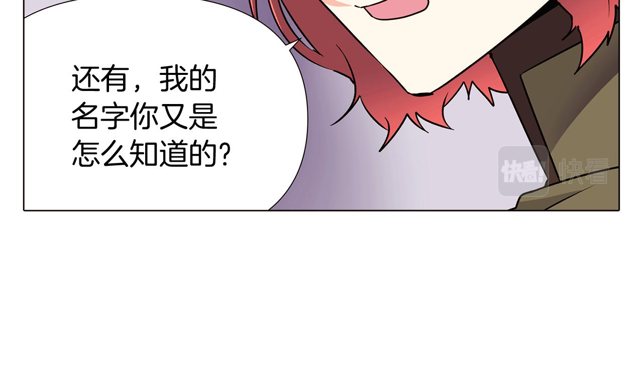 第26话 剧本出错120