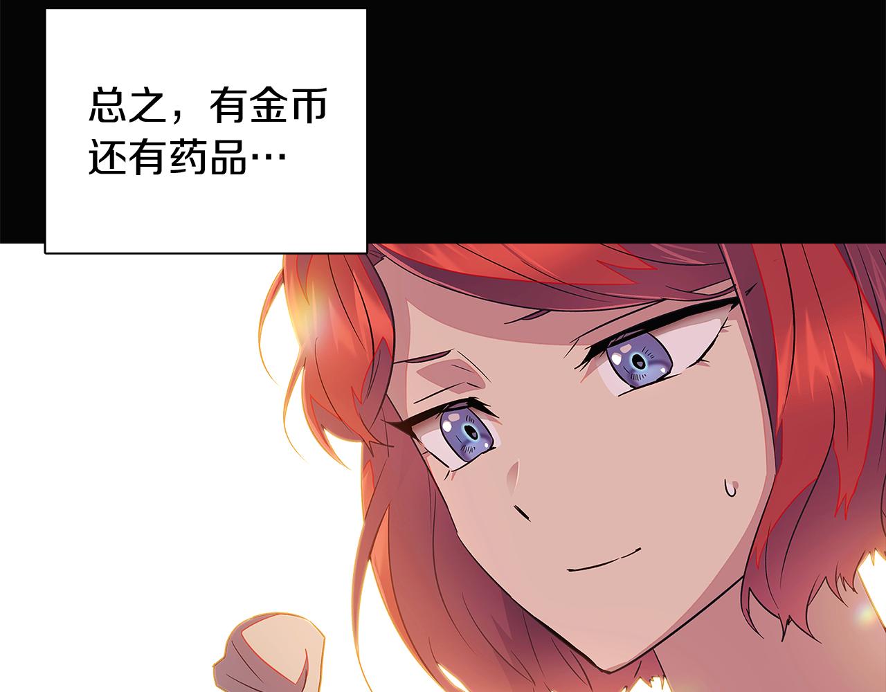 第48话 皇帝的宝剑69