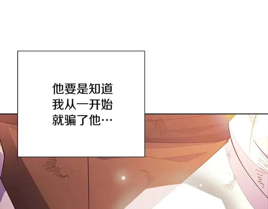 第69话 信任125