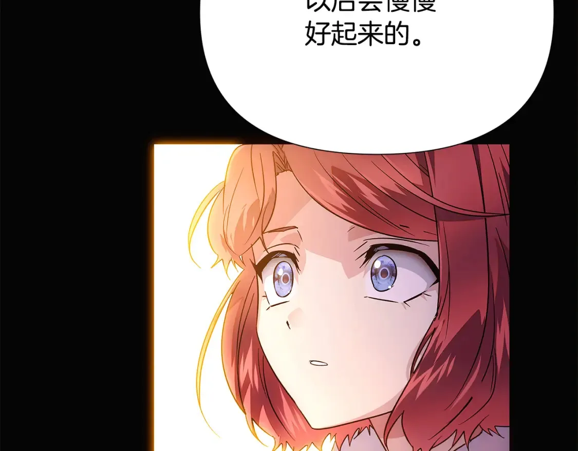 第133话 父亲苏醒81