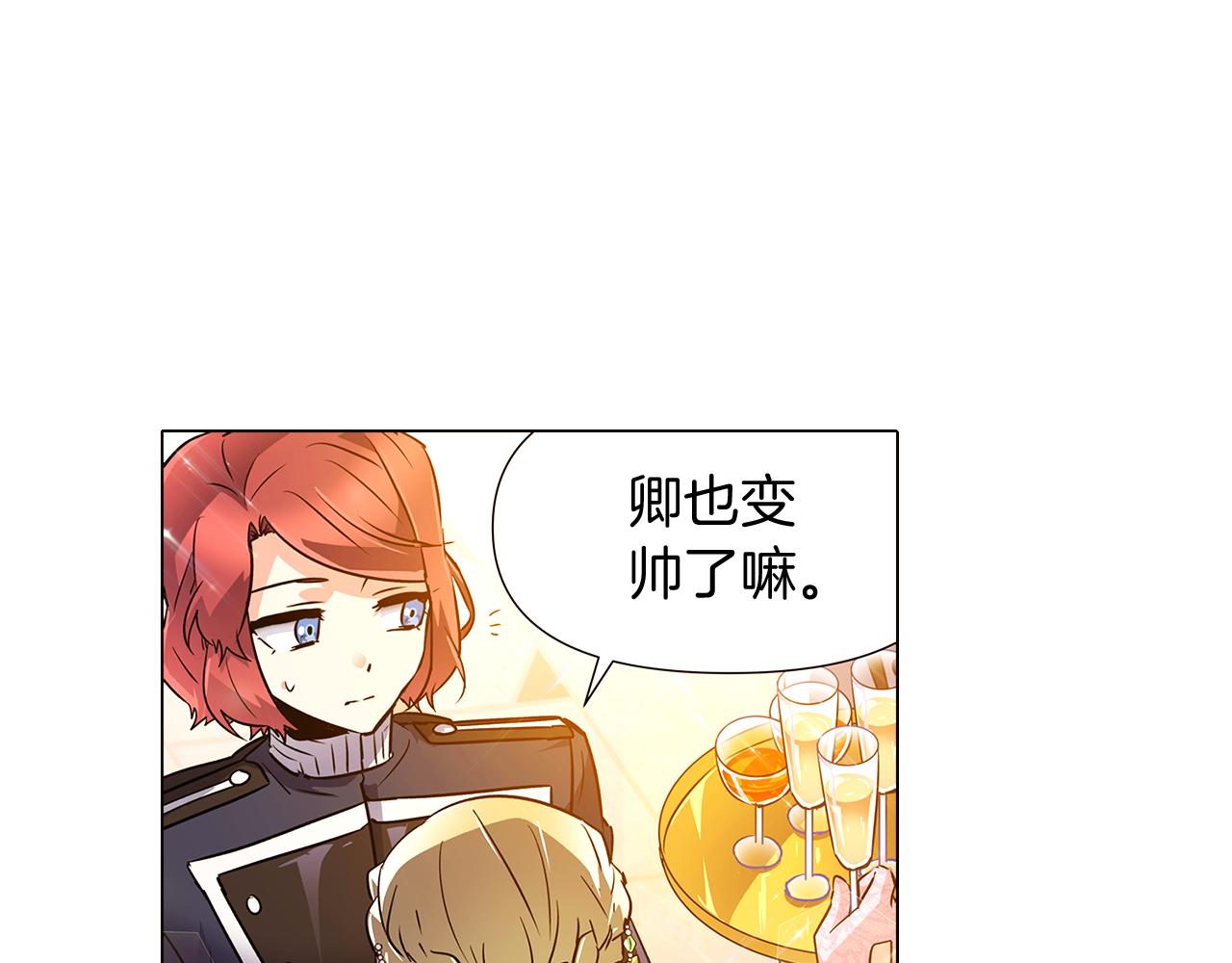 第34话 解除婚约73