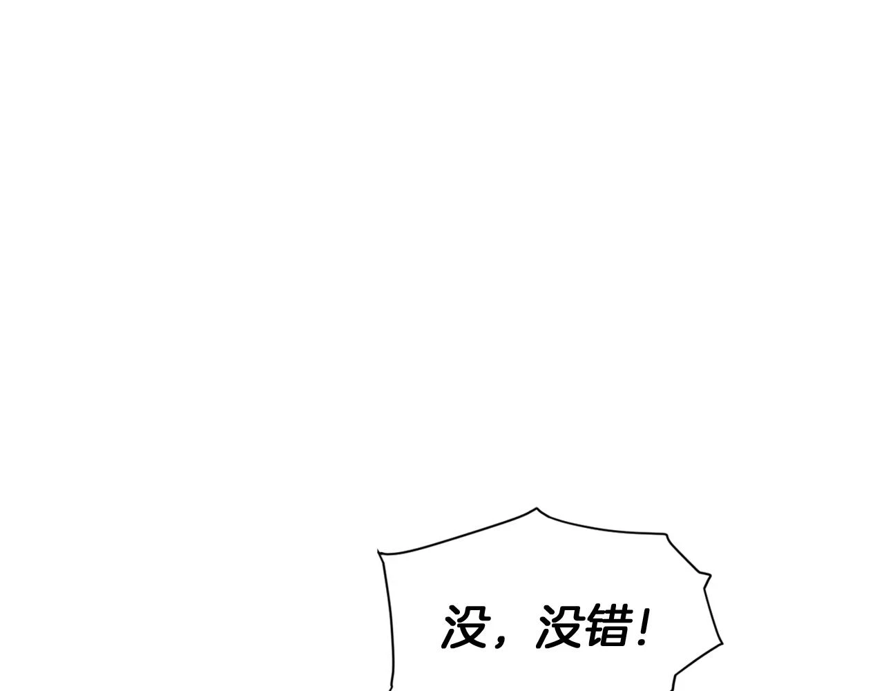 第96话 迫不得已27