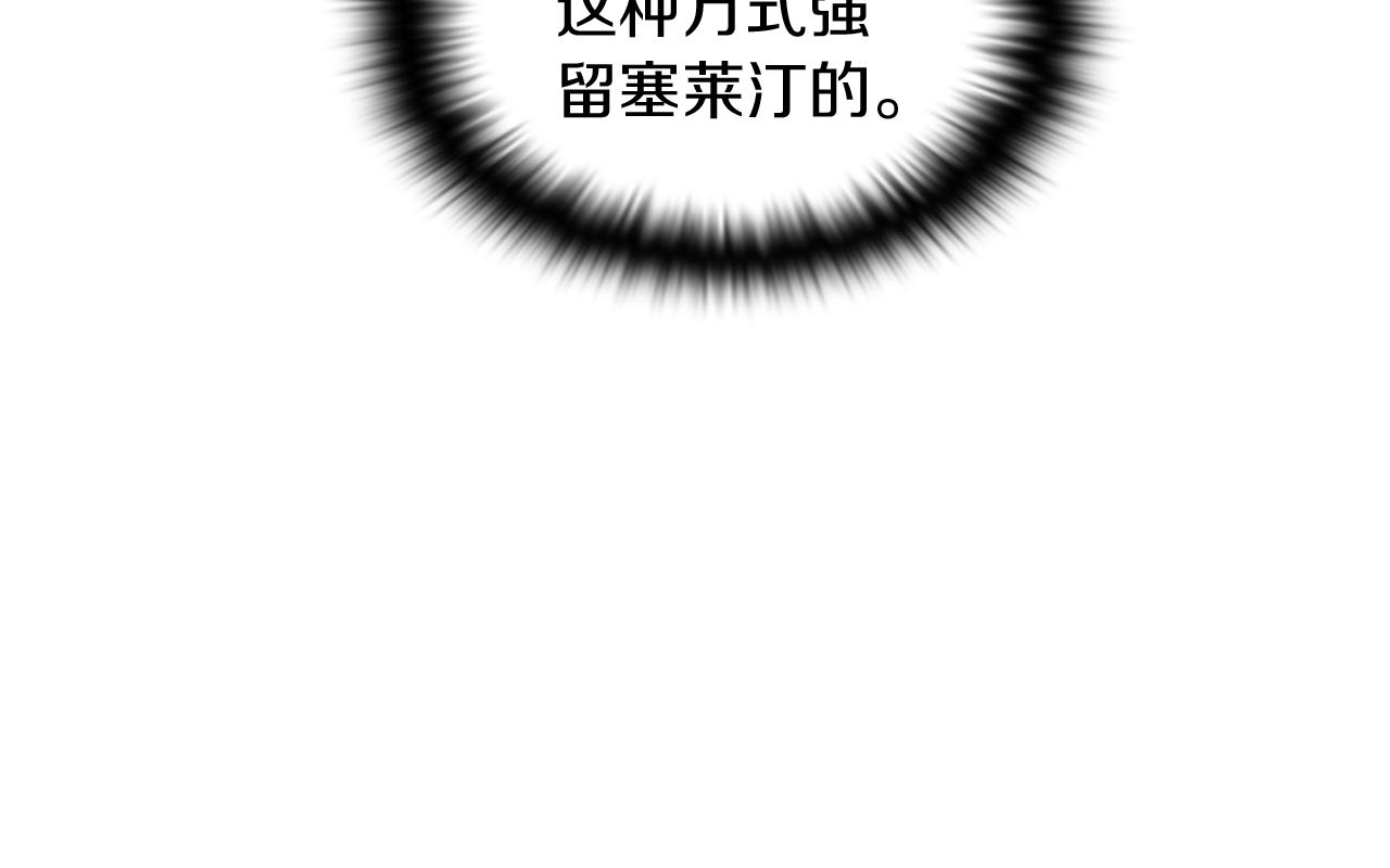 第47话 真诚的忠告12