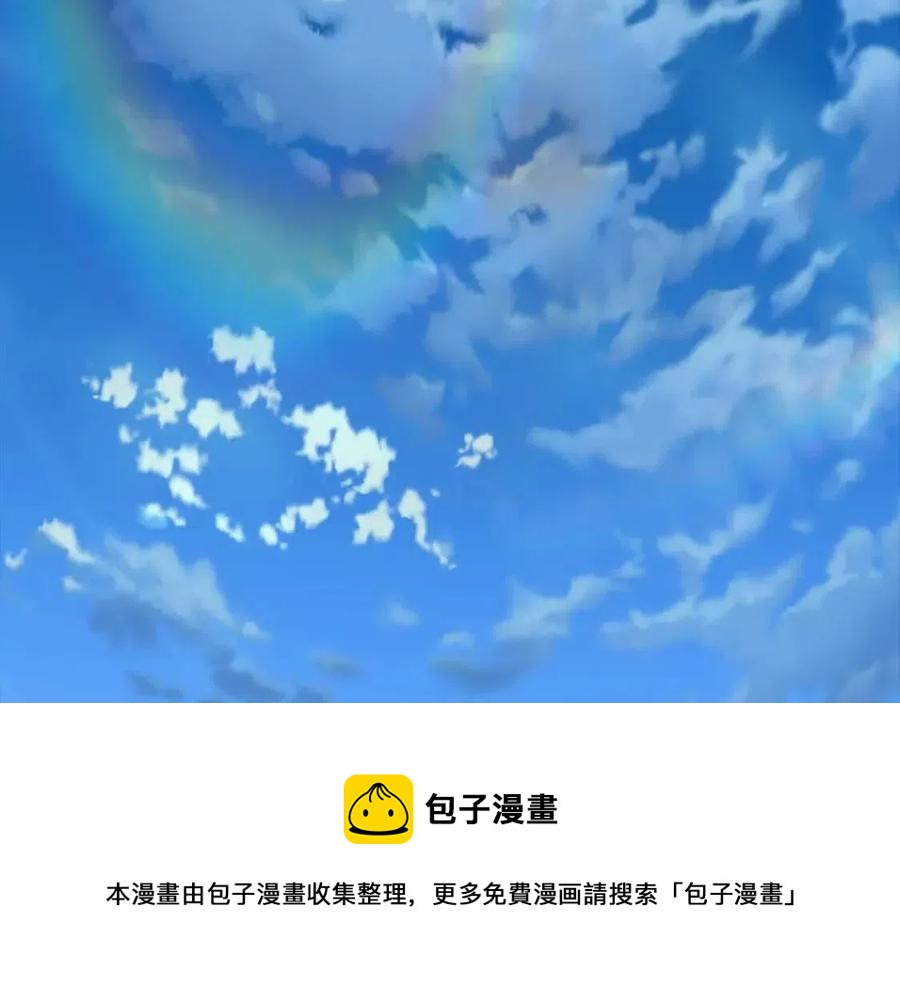 第66话 闯关100