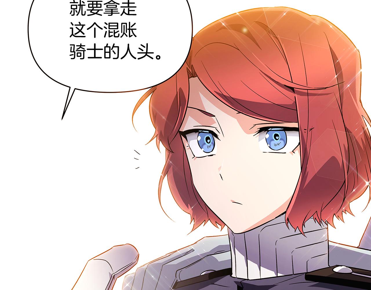 第37话 下战帖112
