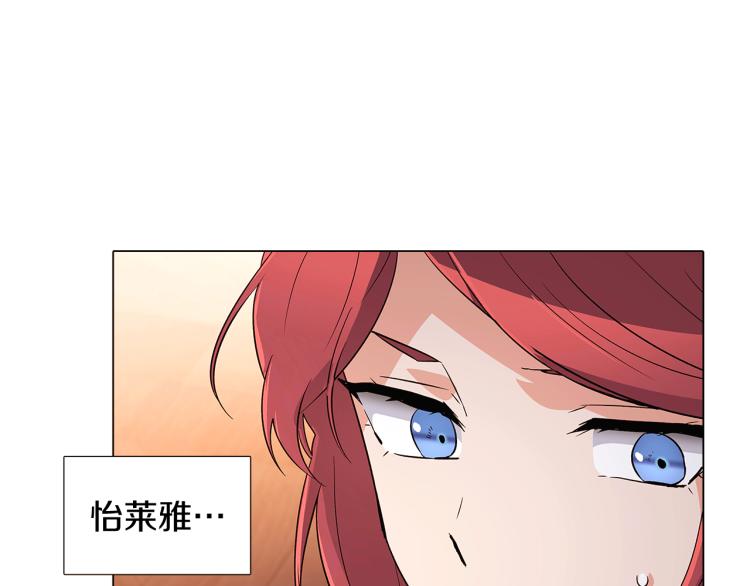 第17话 原著女主登场71