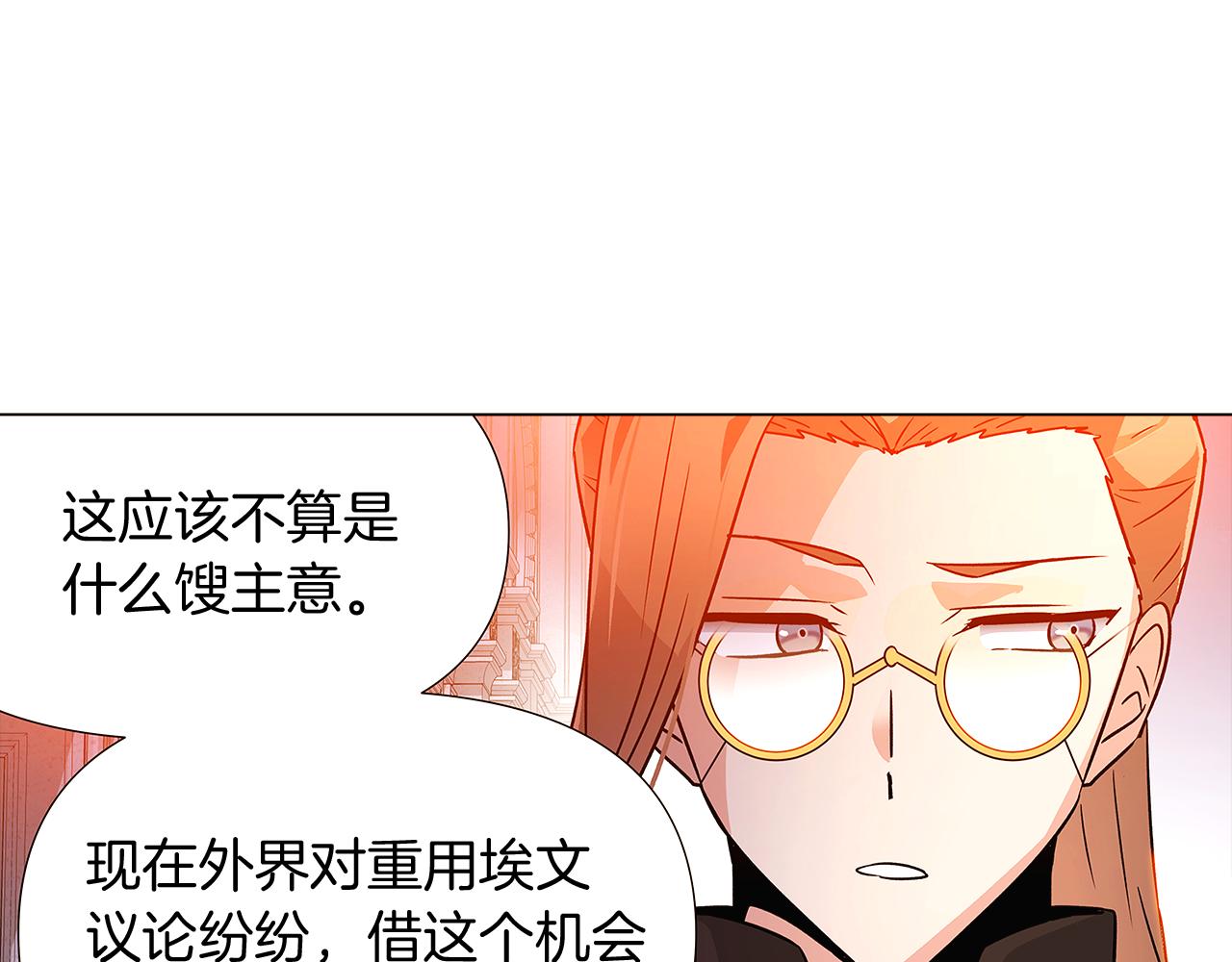 第27话 新剧本139
