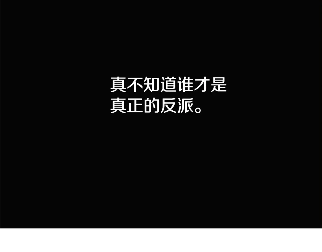 第111话 卖惨的皇子172