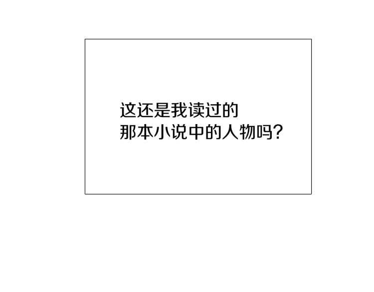 第15话 奇怪的反派105