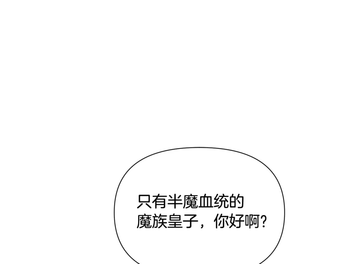 第104话 深入险境99