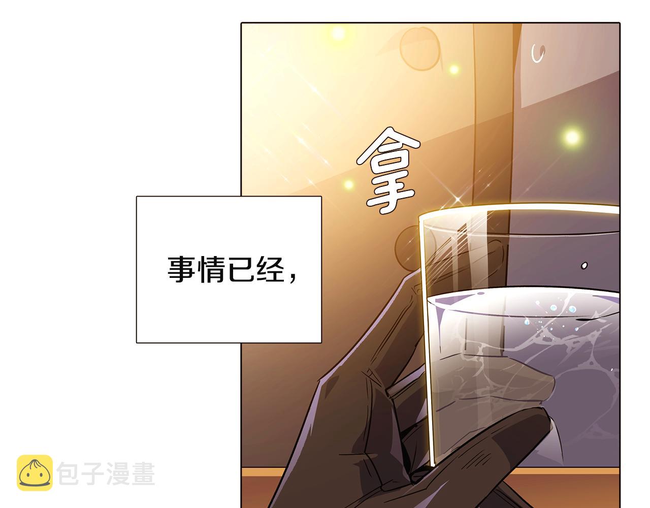 第36话 掌握主动权99