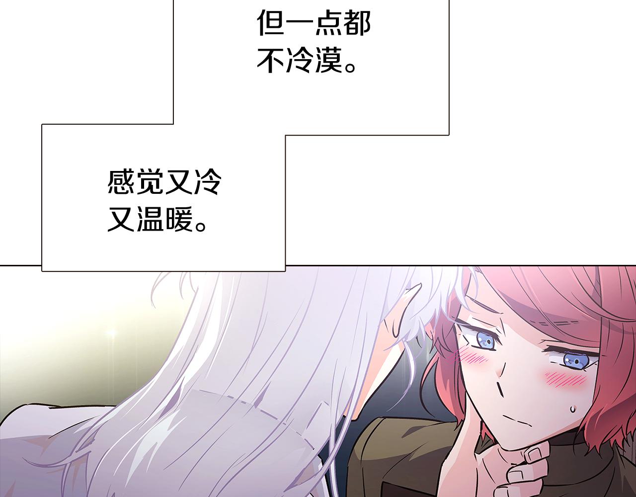 第29话 性别危机21