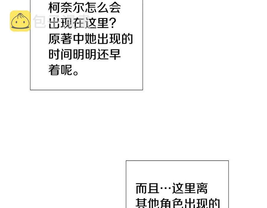 第79话 迷茫25