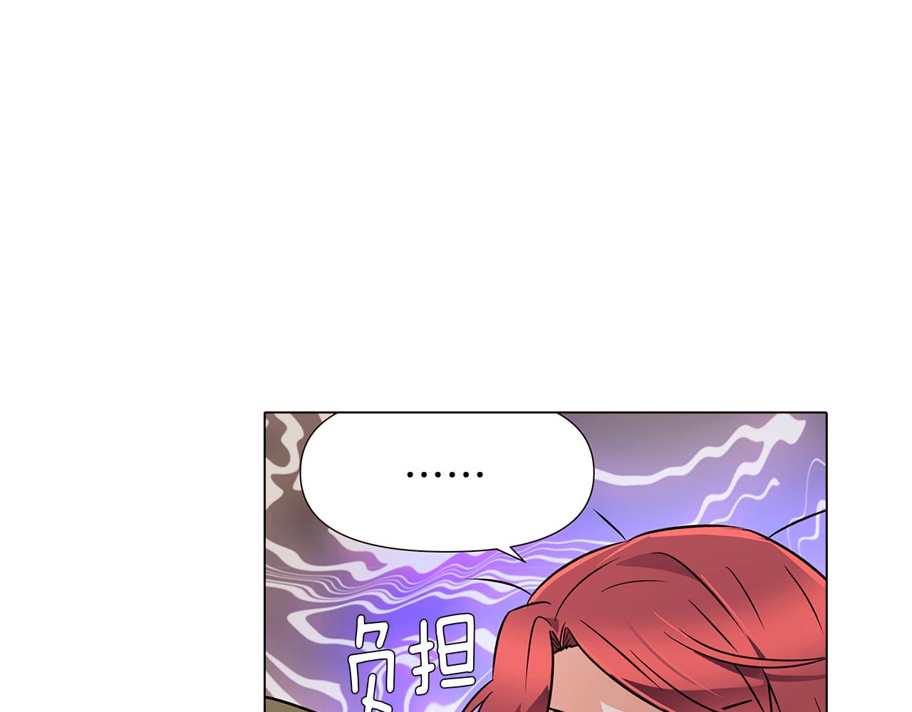 第31话 雷蒂奥的局166