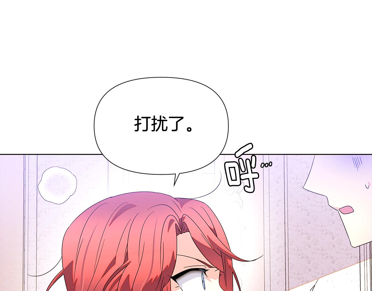 第91话 感情升华221