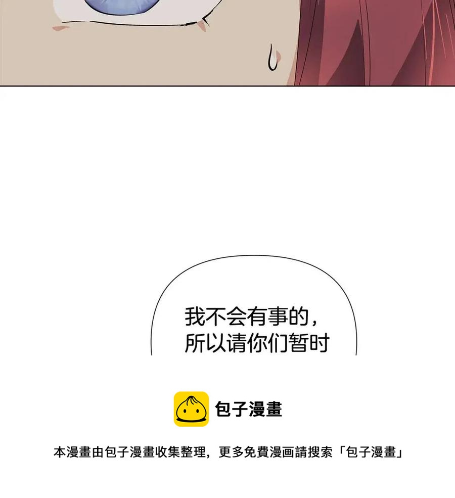 第62话 真正的任务112
