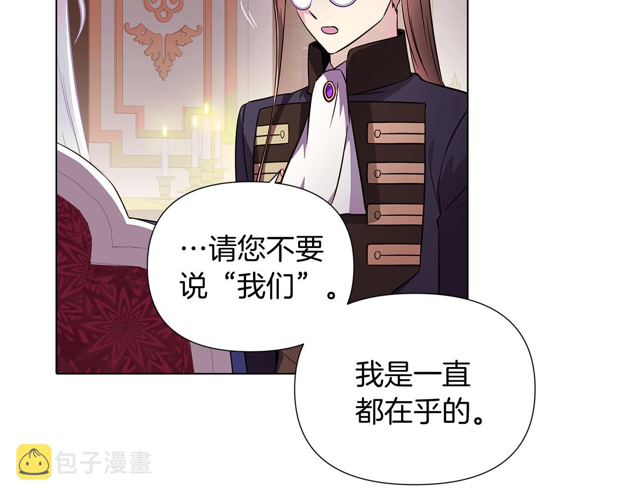 第52话 噩梦的开始40