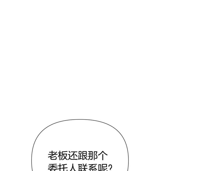 第68话 站队134