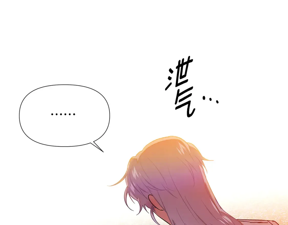 第136话 雪上加霜50