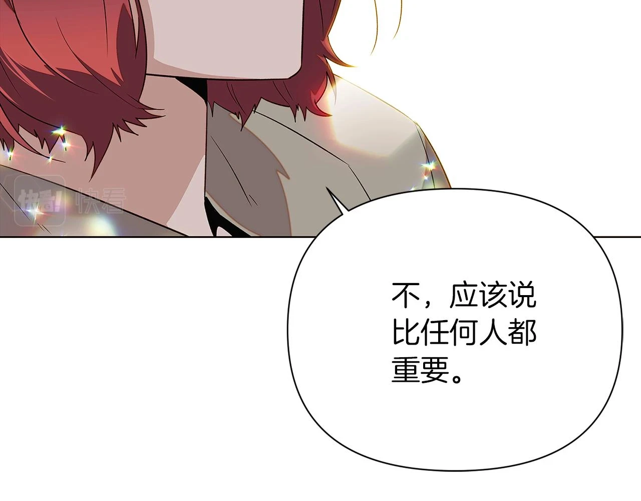 第95话 自己的方式37
