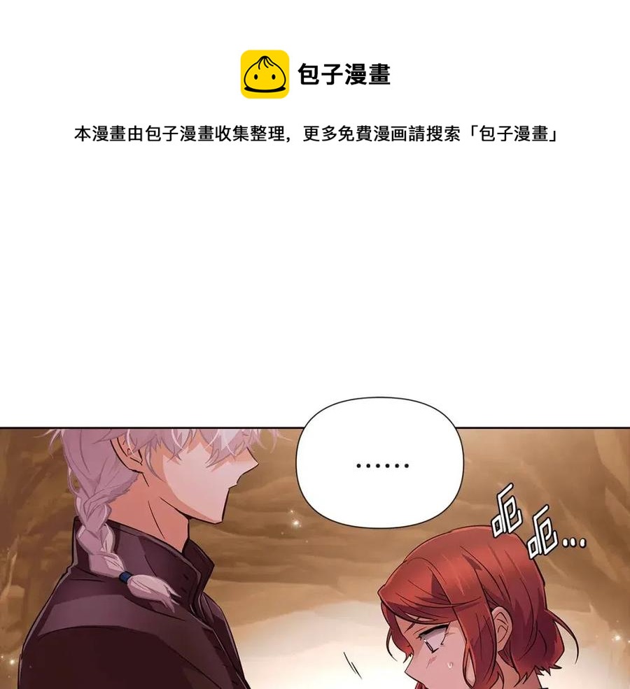 第74话 心态的转变28
