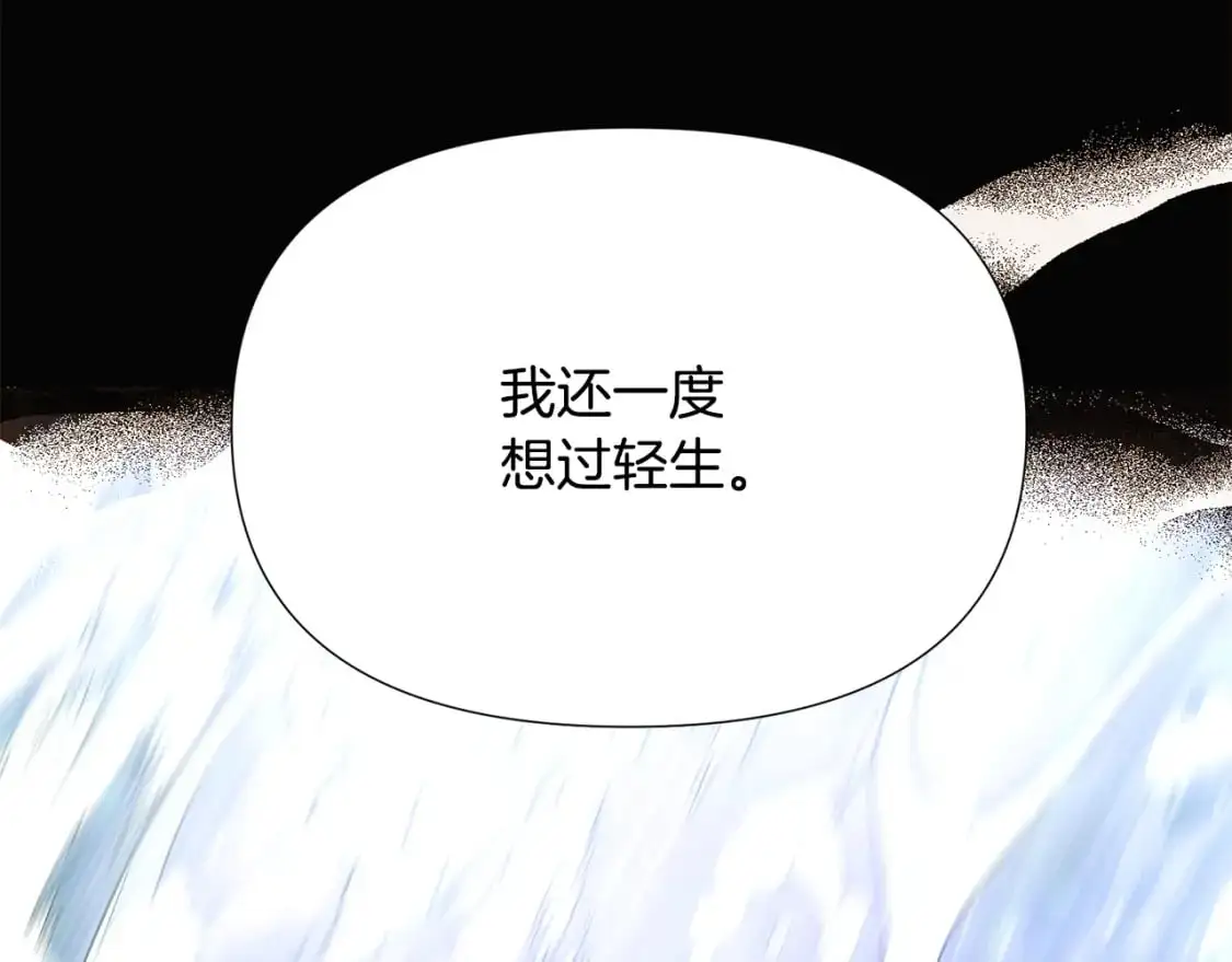 第131话 护花使者76