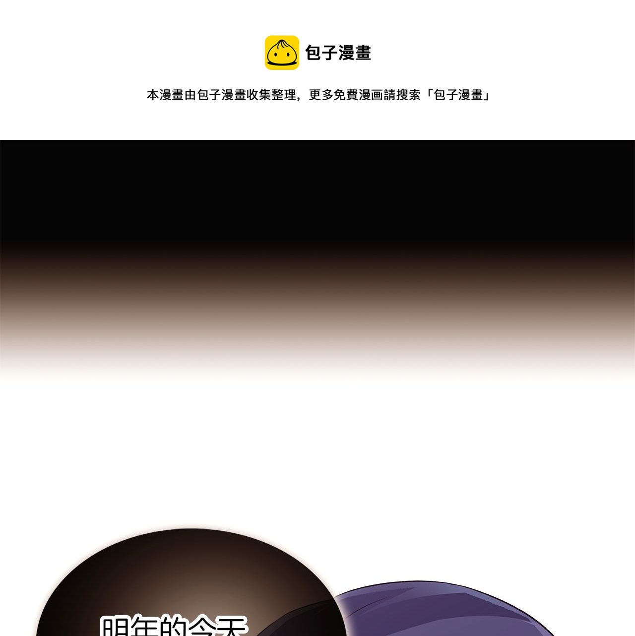 第41话 决斗作弊28
