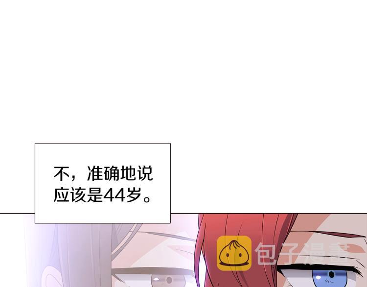 第7话 备受排挤6