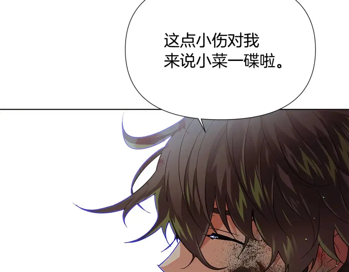第123话 不可告人的秘密105