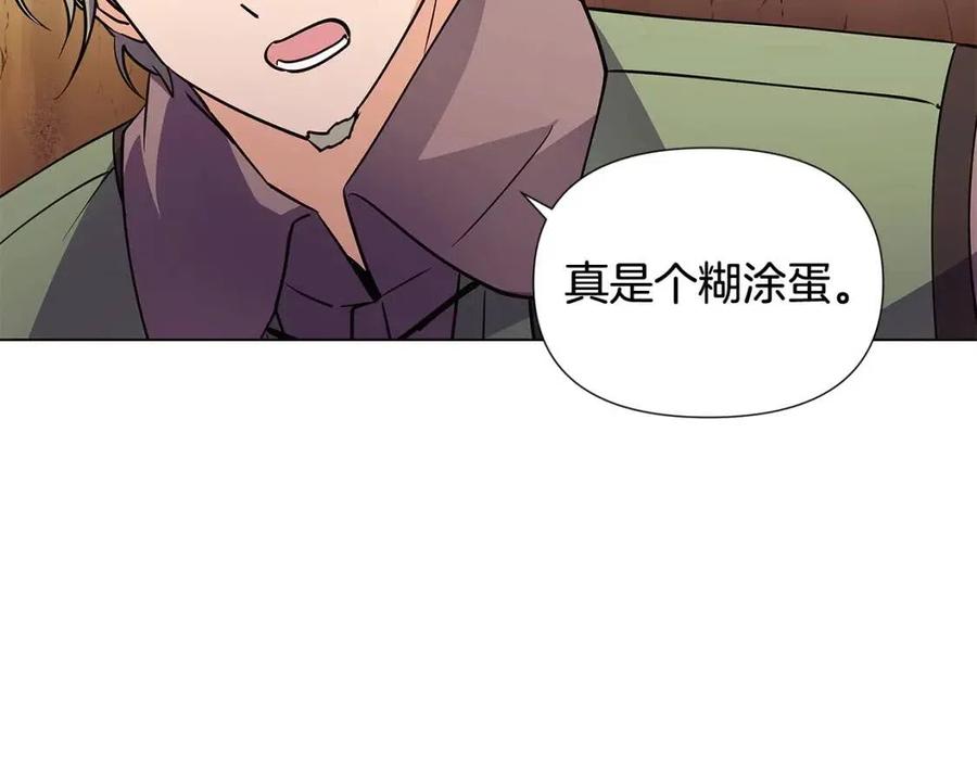 第61话 冤家路窄94