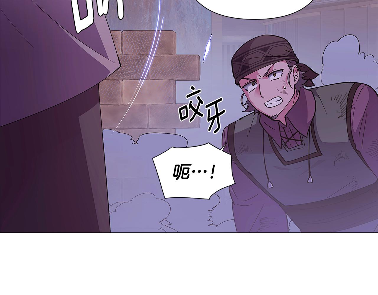 第82话 化敌为友61