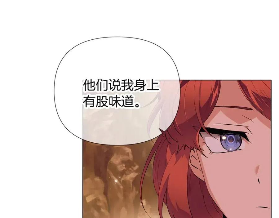第74话 心态的转变169
