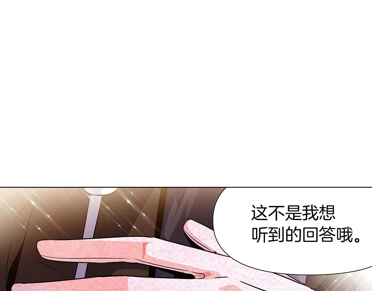 第34话 解除婚约126