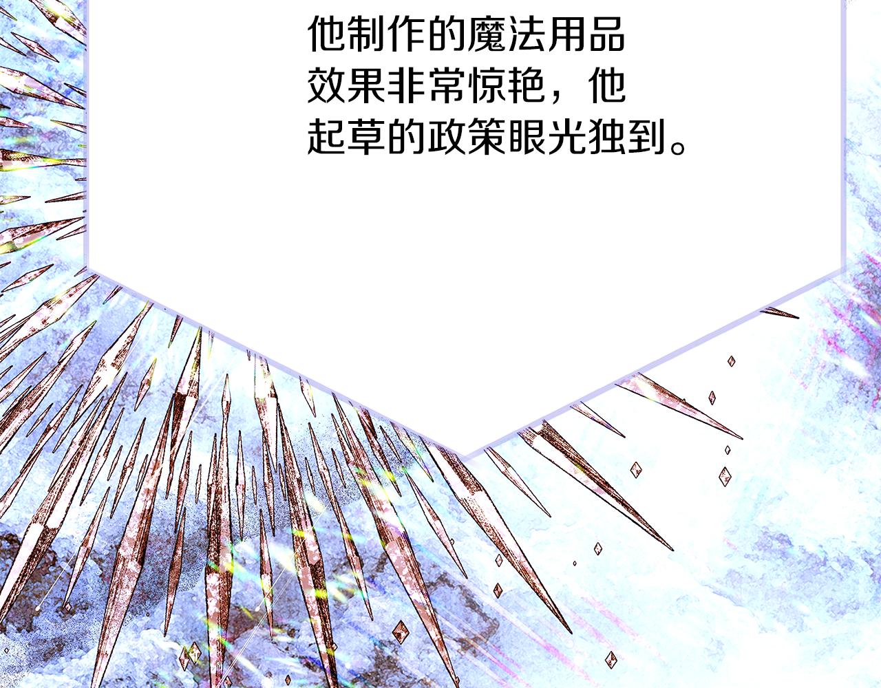 第94话 欺骗59