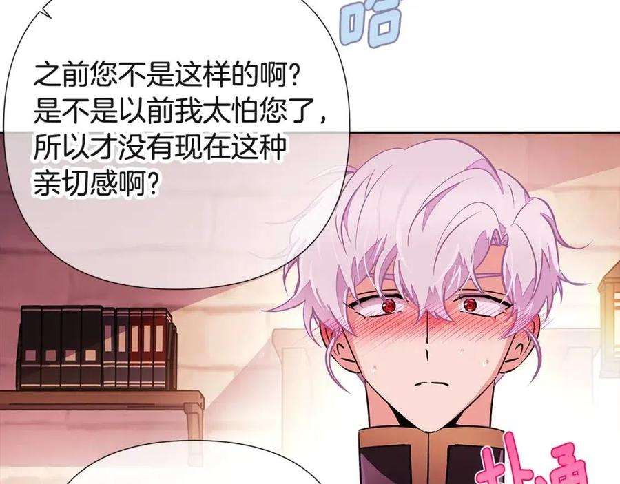 第71话 无法自拔143