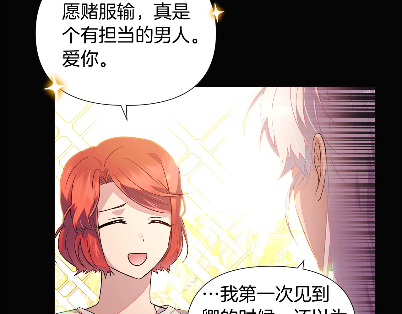 第48话 皇帝的宝剑47