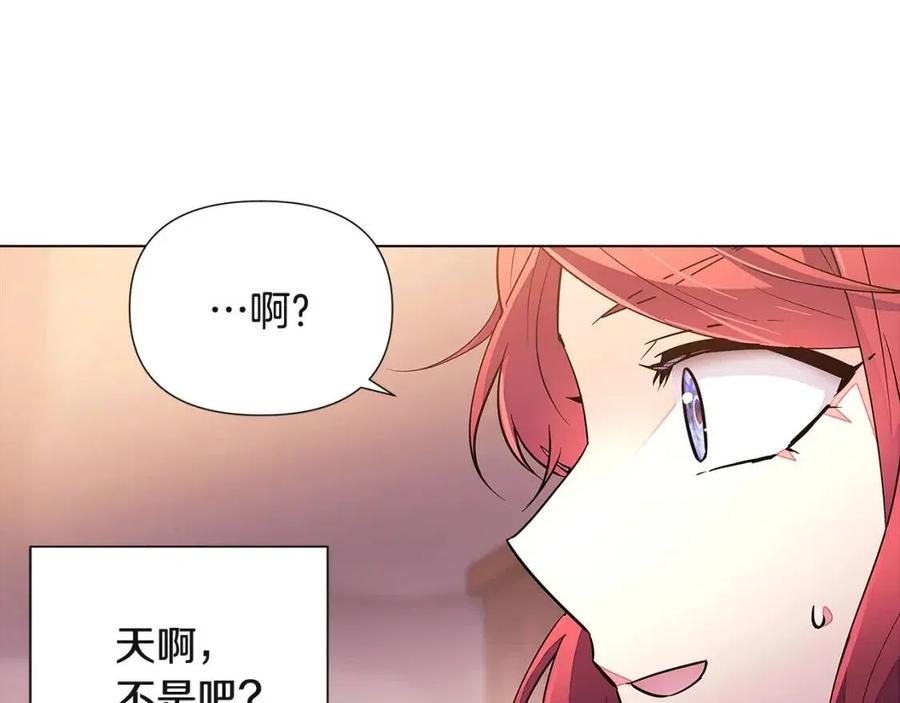 第69话 信任42