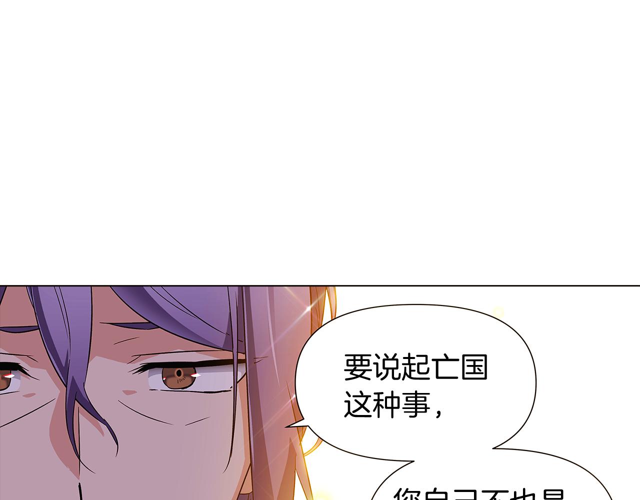 第35话 失控暴走116