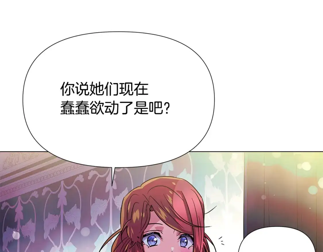 第128话 突然的告白72