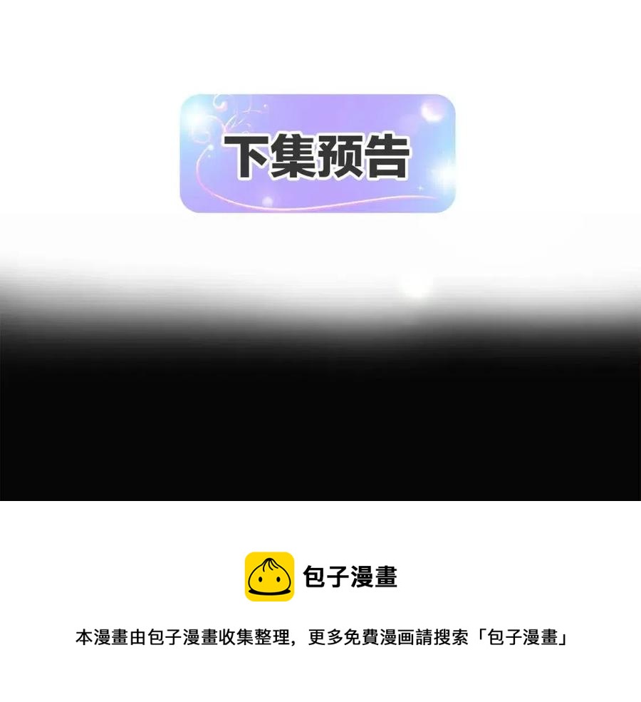 第72话 神秘的少女168