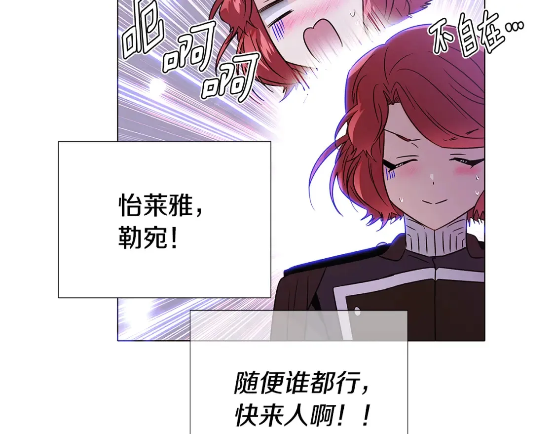 第135话 乘胜追击105