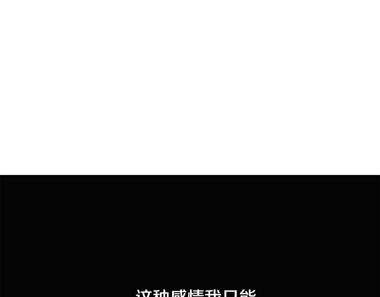 第84话 脆弱的心156