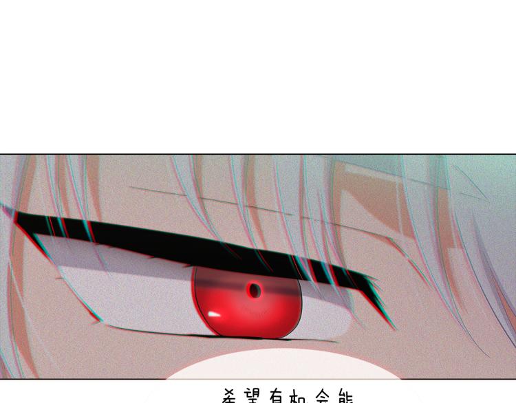 第4话 男主登场28