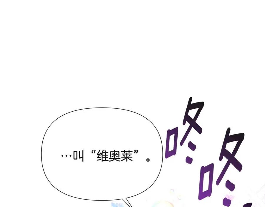 第73话 你才是美人111