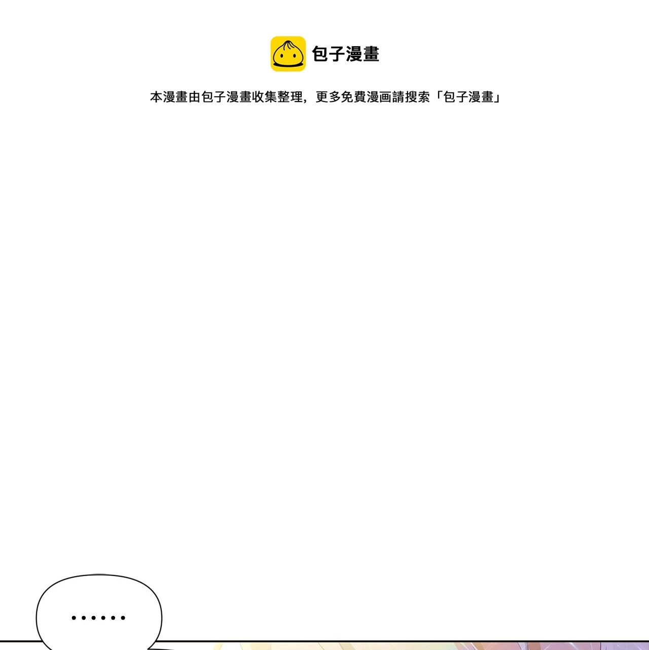 第48话 皇帝的宝剑0