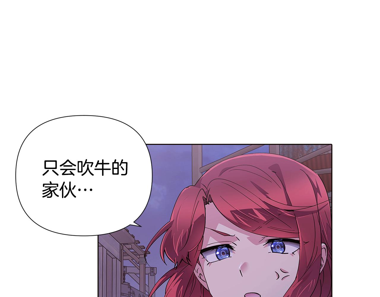 第82话 化敌为友58