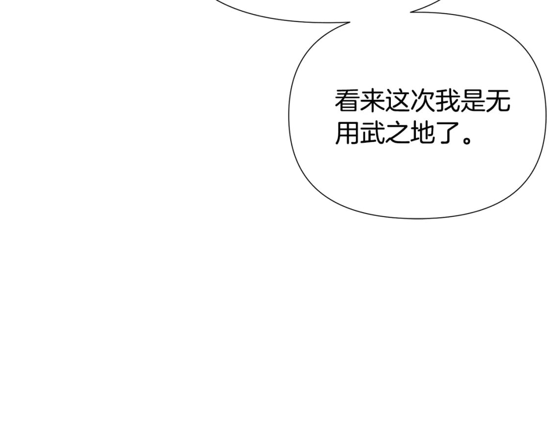 第120话 皇子的心事63