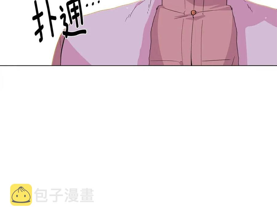 第80话 想不起来？！10