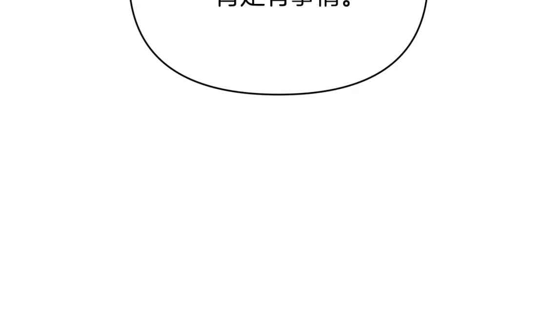 第100话 幕后主使5
